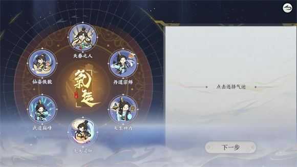 掌门下山 掌门下山