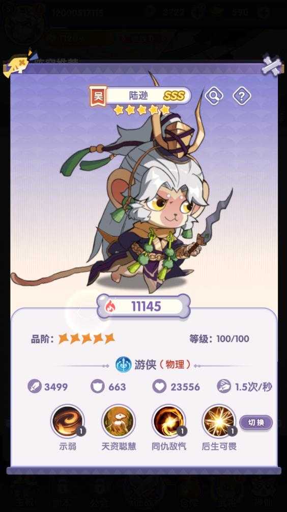 部落大亨 部落大亨