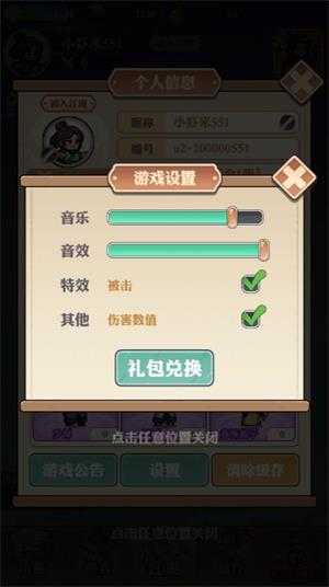 道破苍穹小游戏 道破苍穹小游戏