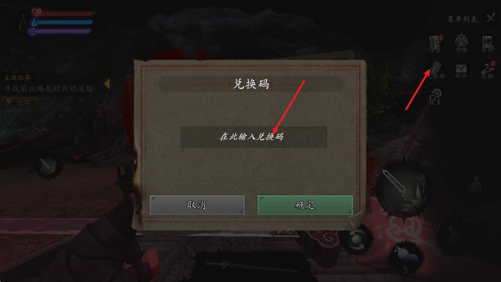 无尽噩梦6捕盗行纪 无尽噩梦6捕盗行纪