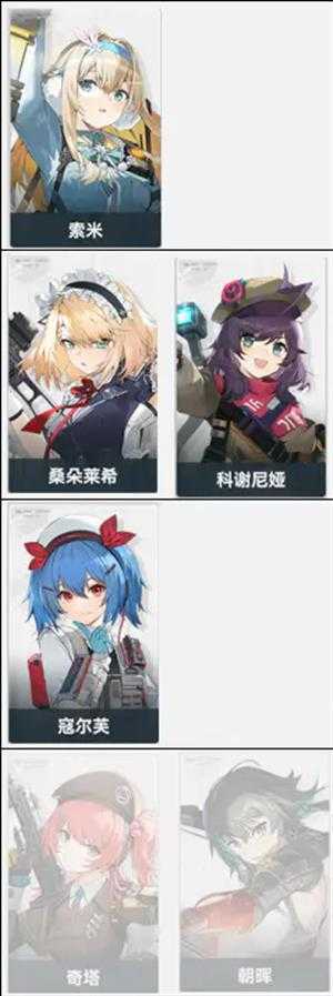 少女前线2追放国际服 少女前线2追放国际服