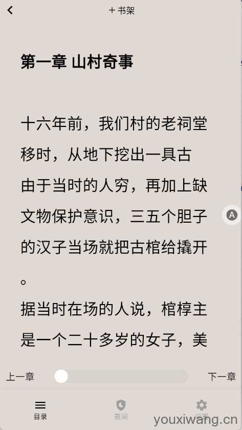荔枝小说 荔枝小说