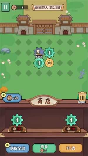 插齿难飞小游戏 插齿难飞小游戏