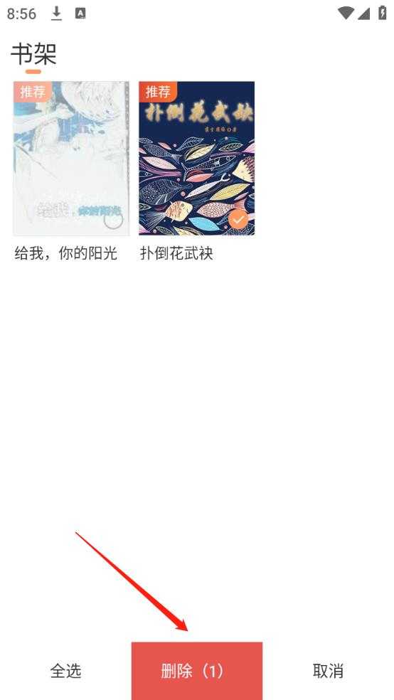 百味书香 百味书香