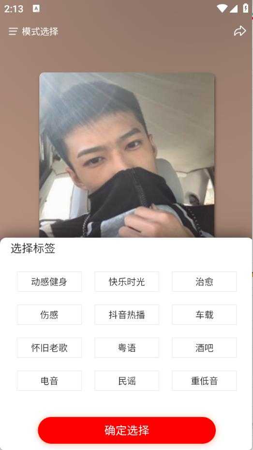 嗨瑶音乐 嗨瑶音乐