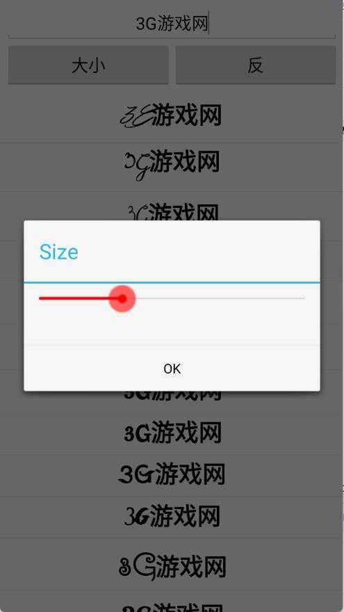 花式字体 花式字体