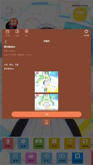 定制虚拟偶像内置人设版 定制虚拟偶像内置人设版