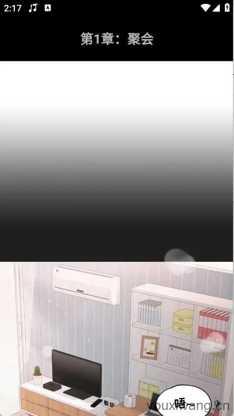 轻漫岛 轻漫岛