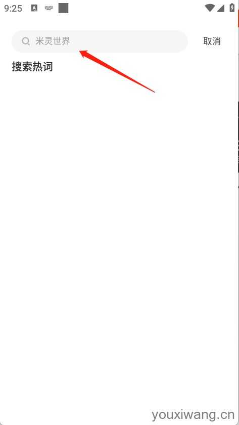 藏龙小说 藏龙小说