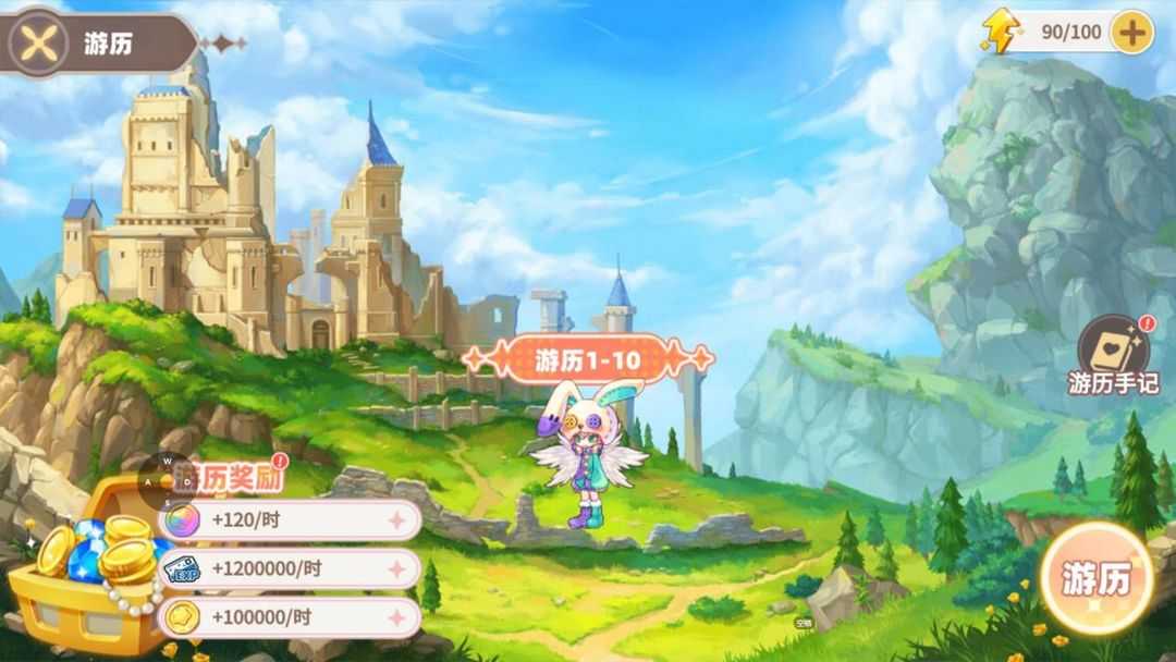 彩虹橙 彩虹橙