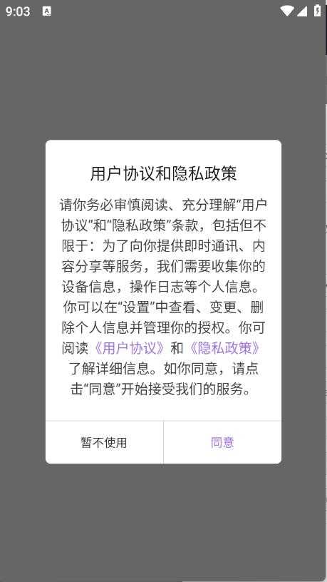 一耽乐园 一耽乐园
