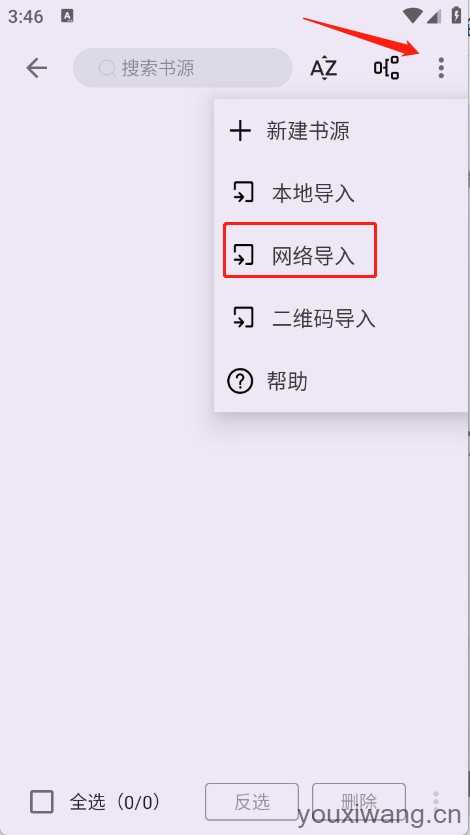 笔尖小说 笔尖小说