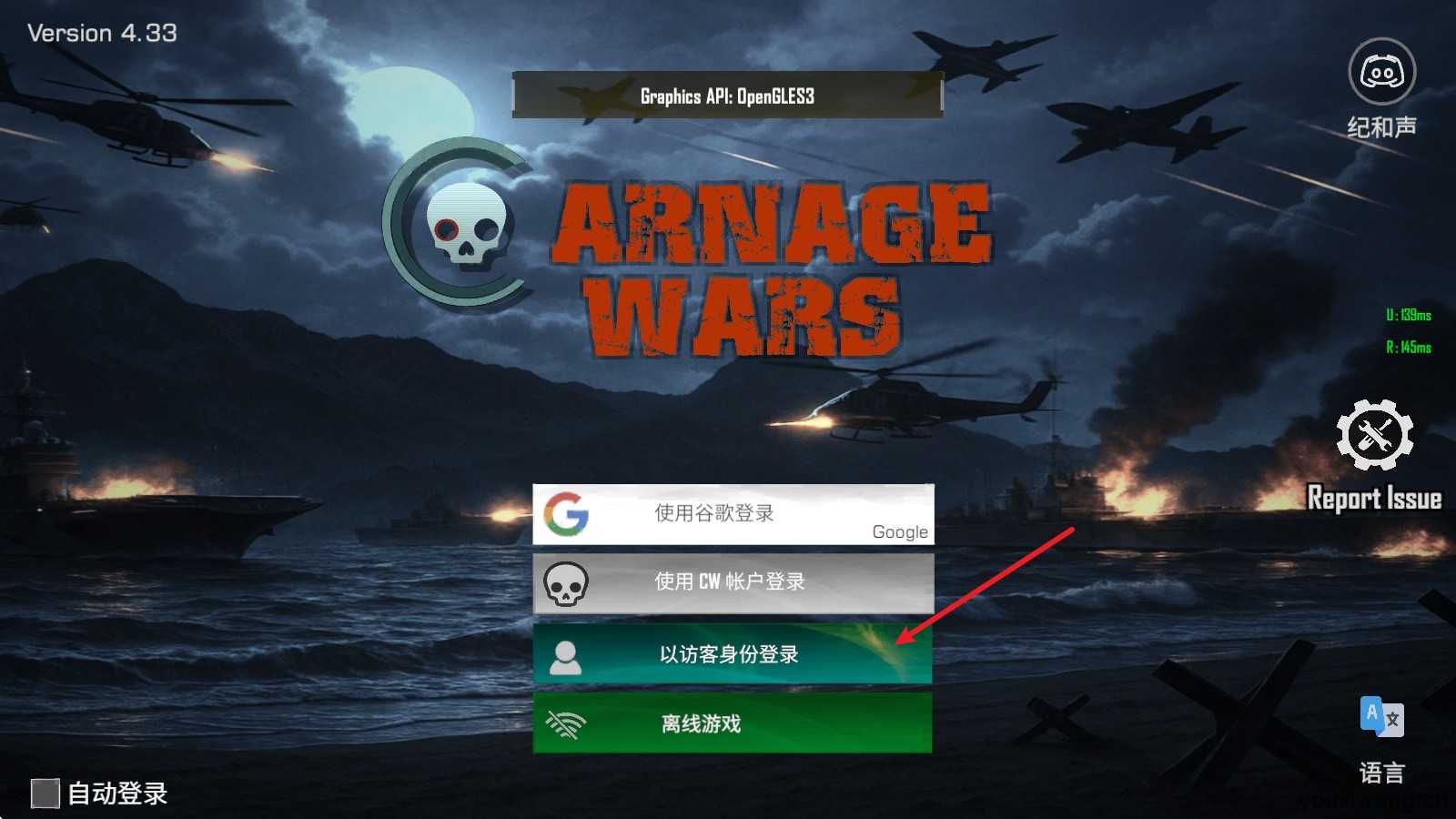 毁灭战场 毁灭战场