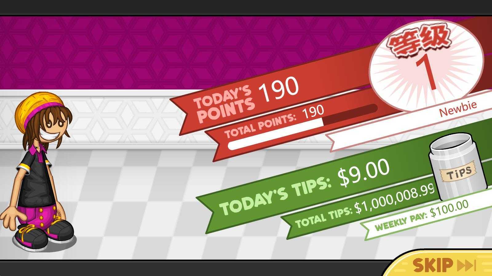 老爹冰棒店汉化版 老爹冰棒店汉化版