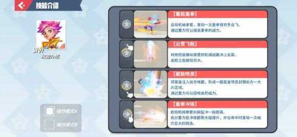 派对之星 派对之星