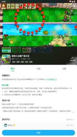 7723游戏盒 7723游戏盒