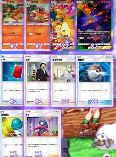 宝可梦TCG口袋版国际服 宝可梦TCG口袋版国际服