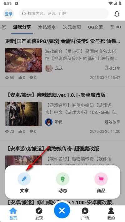 恒通社区 恒通社区