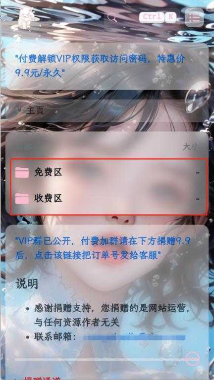 粉白社 粉白社