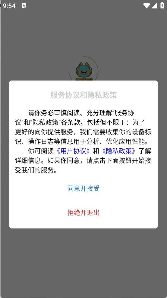 柯柯账号 柯柯账号