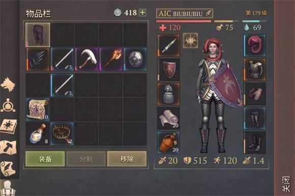 冷酷灵魂 冷酷灵魂