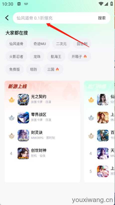 手游姬 手游姬