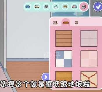 米加小镇世界全部解锁版 米加小镇世界全部解锁版