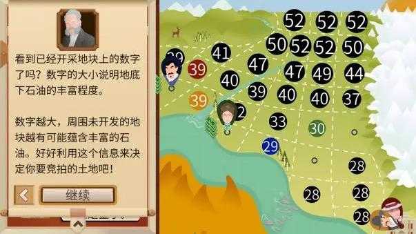 石油大亨手机版 石油大亨手机版