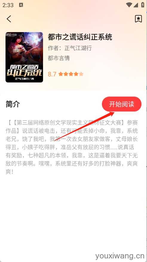 七兔免费小说 七兔免费小说