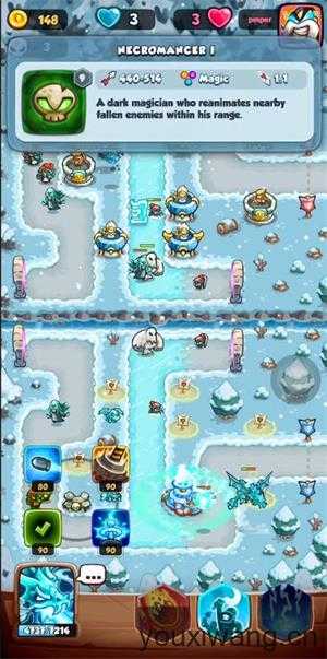 激斗王国保卫战