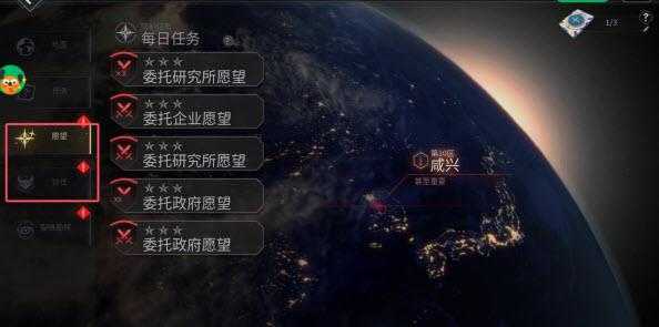 地平线行者韩服 地平线行者韩服