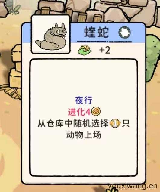 猫神牧场 猫神牧场