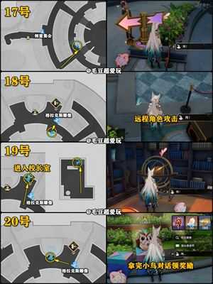崩坏星穹铁道B服 崩坏星穹铁道B服