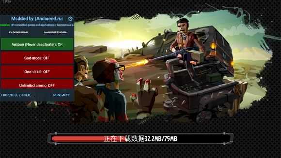 行尸2内置菜单版 行尸2内置菜单版