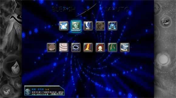 死神vs火影最新版 死神vs火影最新版