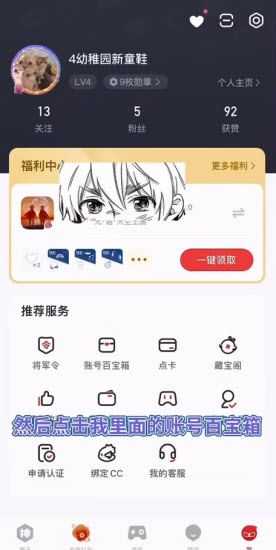 光遇 光遇