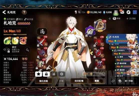 第七史诗国际服 第七史诗国际服