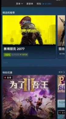 steam官方正版 steam官方正版