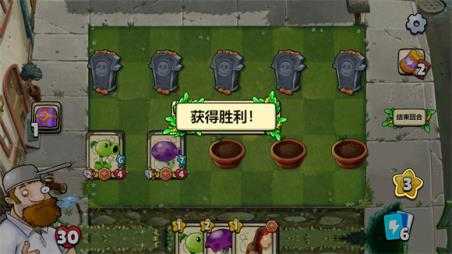 植物大战僵尸卡牌 植物大战僵尸卡牌