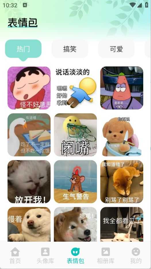 AniCh壁纸 AniCh壁纸