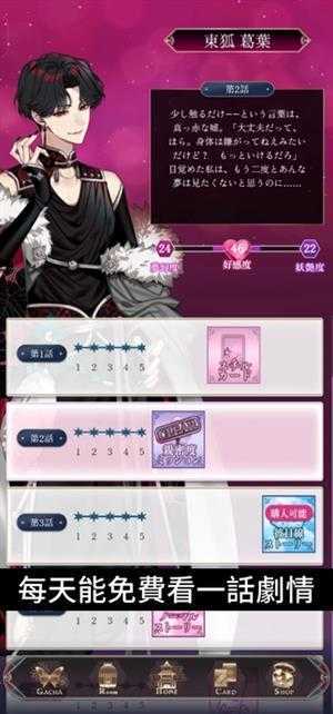 梦幻楼与不眠之蝶