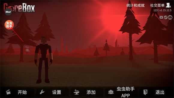 G沙盒仇恨虫虫汉化内置模组 G沙盒仇恨虫虫汉化内置模组