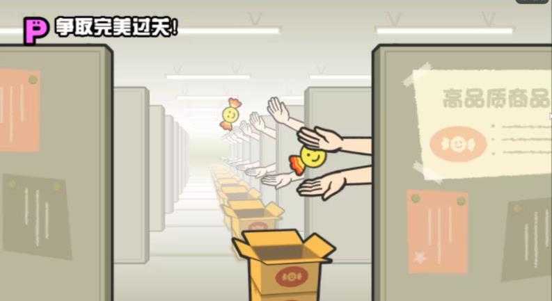 节奏天国手机版 节奏天国手机版