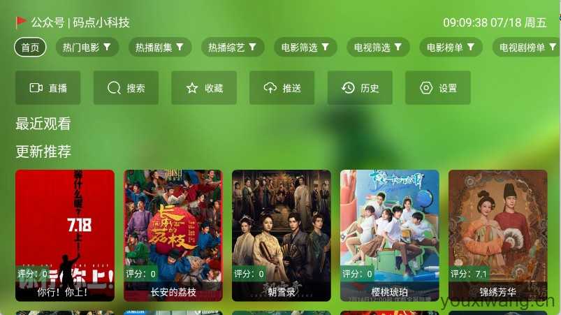 小白影视 小白影视