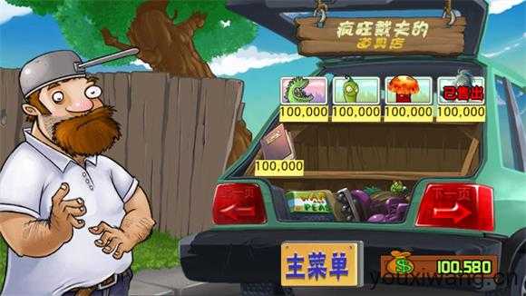 PGVZ最新版 PGVZ最新版