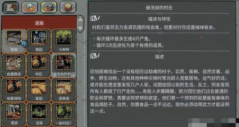 循环勇士 循环勇士