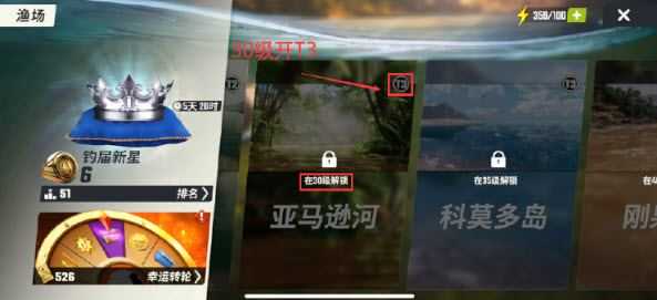 欢乐钓鱼大师 欢乐钓鱼大师