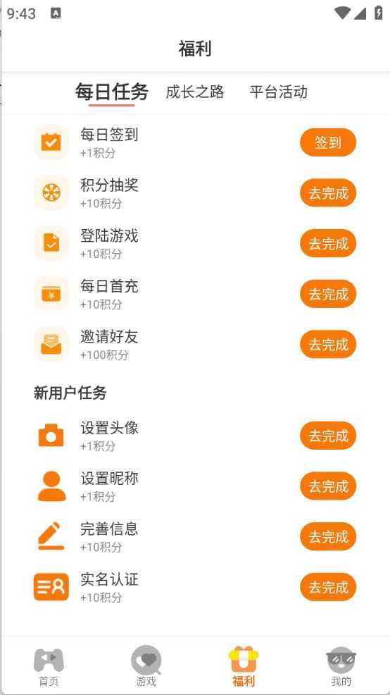 灵动游域 灵动游域