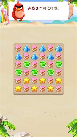愤怒的小鸟消消乐 愤怒的小鸟消消乐