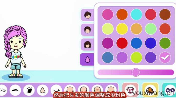 尤雅世界 尤雅世界